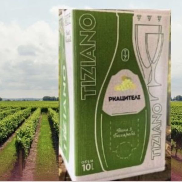 Вино ординарне сортове столове Ркацителі, біле, сухе 10л. ТМ TIZIANO