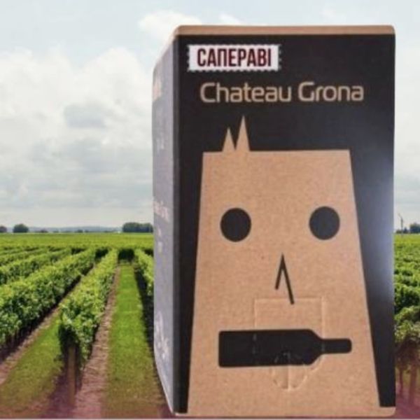 Вино ординарне сортове столове Сапераві, червоне, сухе 10л. ТМ CHATEAU GRONA