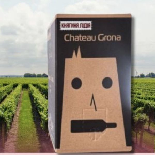 Вино ординарне столове Княгиня Лідія, рожеве, напівсолодке 10л. ТМ CHATEAU GRONA