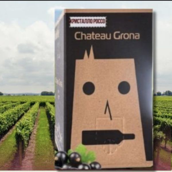 Вино ординарне столове Кристалло Россо, рожеве, напівсолодке, з нотою чорної смородини 10л. ТМ CHATEAU GRONA