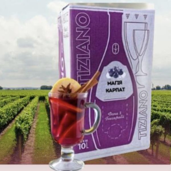 Вино ординарне столове Магія Карпат червоне напівсолодке (глінтвейн) 10л. ТМ TIZIANO