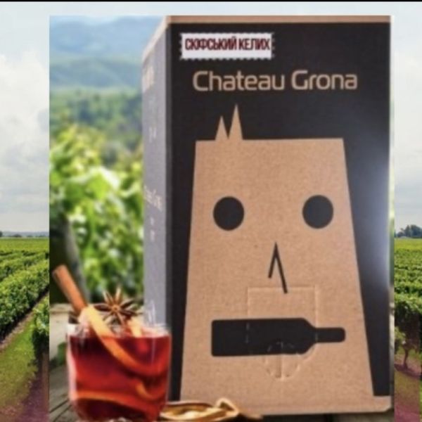 Вино ординарне столове Скіфський келих, червоне, напівсолодке (глінтвейн) 10л. ТМ CHATEAU GRONA
