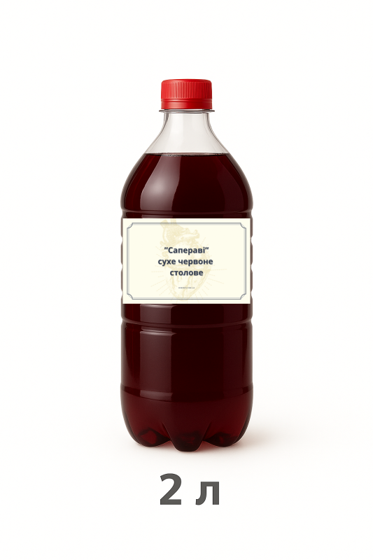 Вино «Сапераві» столове червоне сухе 2 л